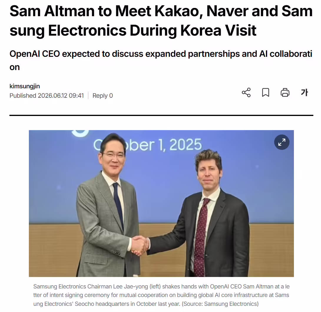 OpenAI CEO 奥尔特曼本周日访韩,计划会见三星电子等企业高管