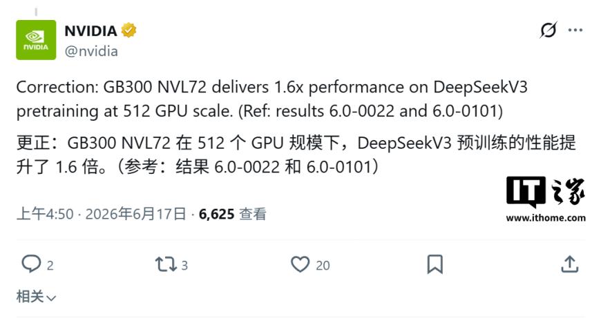 英伟达刷新 MLPerf 的 DeepSeek-V3 671B 训练记录:提速 60%,最快 2.02 分钟完成