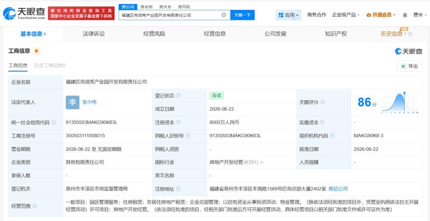 dafac8b09236195b298770d4d51d9b82.jpg