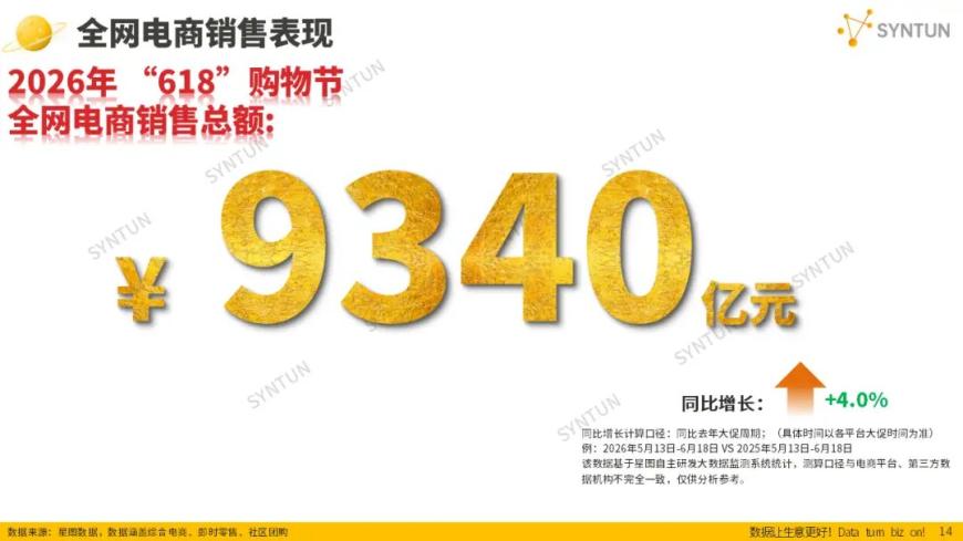 快讯图片