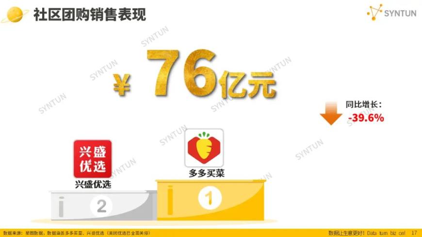 快讯图片