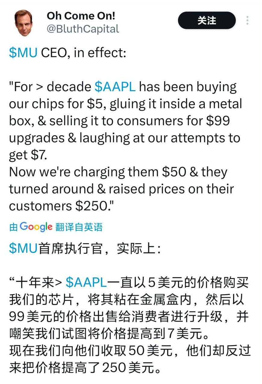 快讯图片