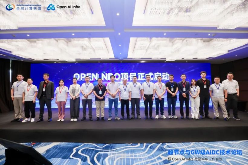 华为联合中国移动、京东云、百度等发起 OPEN NPO 项目,共建国内首个 NPO 光互连多源协议