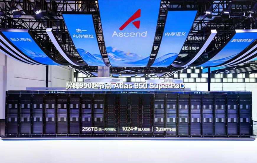 华为昇腾950超节点真机亮相WAIC 2026,1024卡集群部署
