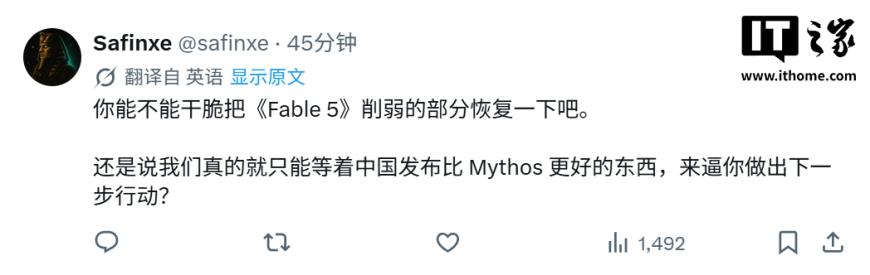 Claude Fable 5 入驻 AI 订阅计划,网友称限额 50% 还不如用 Kimi K3