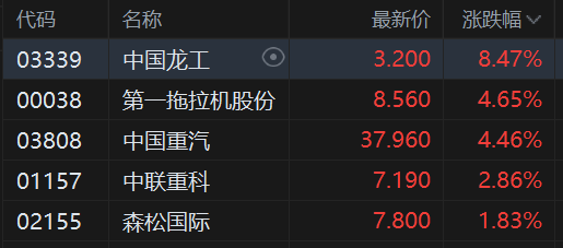 快讯图片