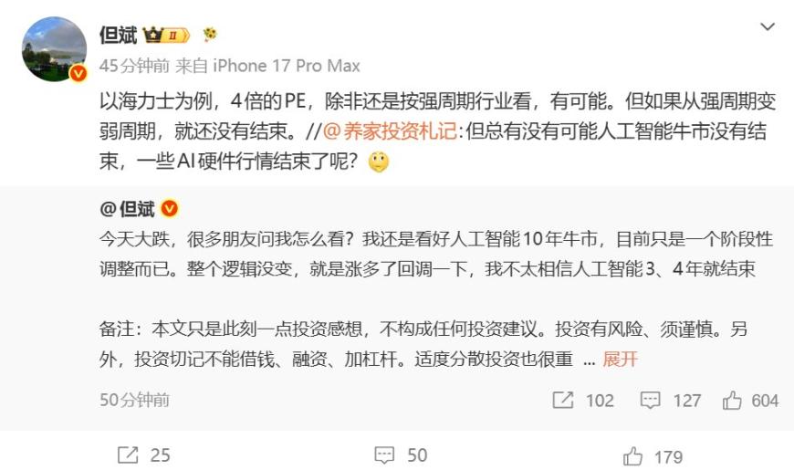 快讯图片