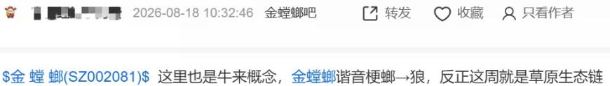 牛来概念 截图.png