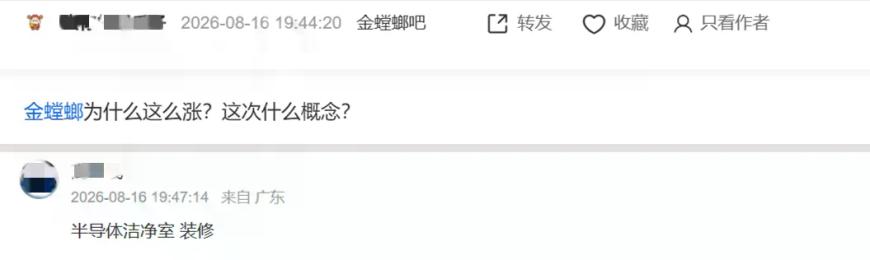 认真回答 为什么涨.png