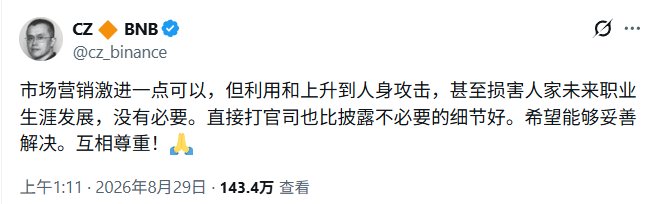 快讯图片