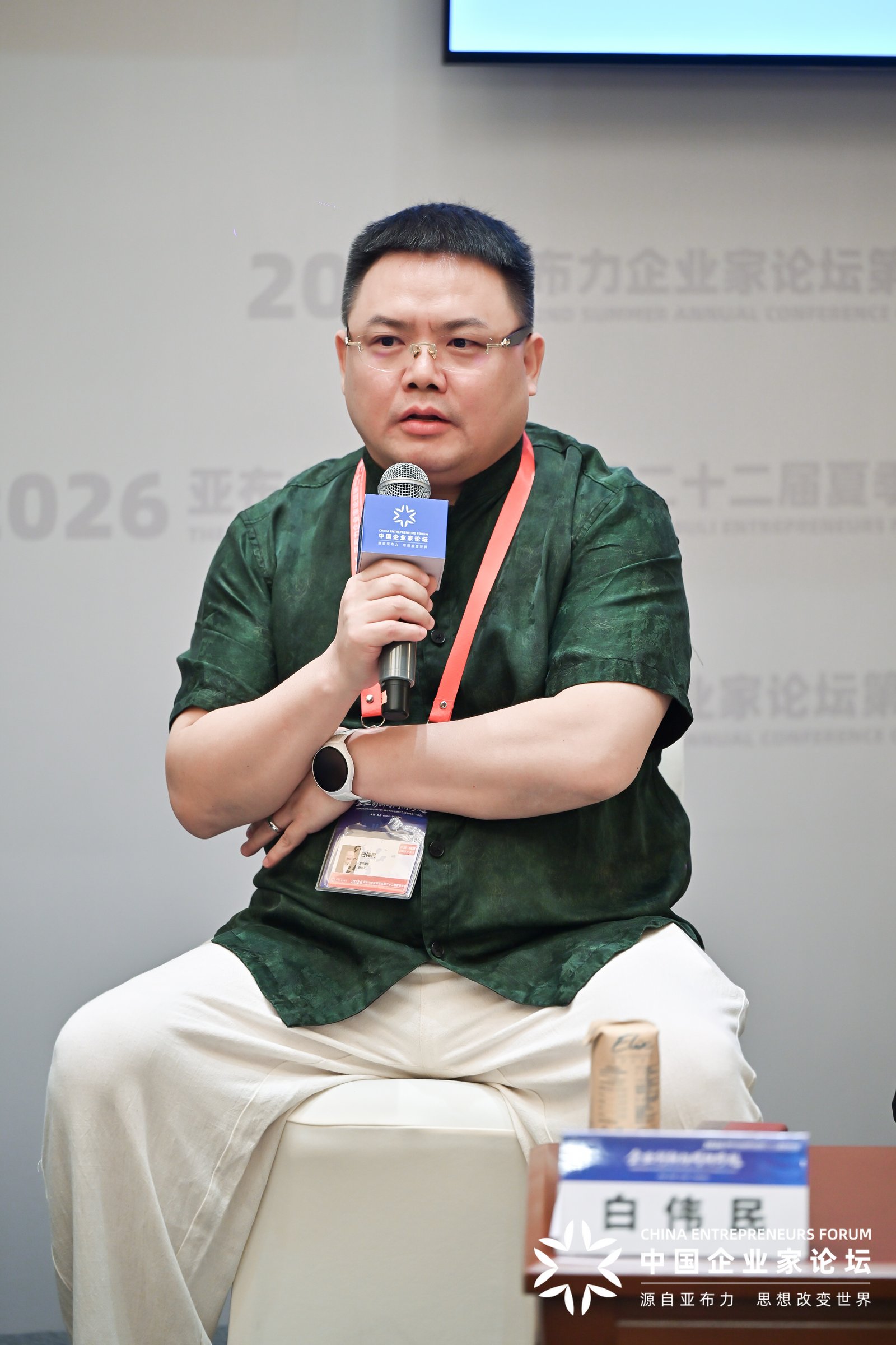 到场·2026亚布力论坛夏季年会| 安顿健康白伟民:院外AI预警成健康产业新核心配图