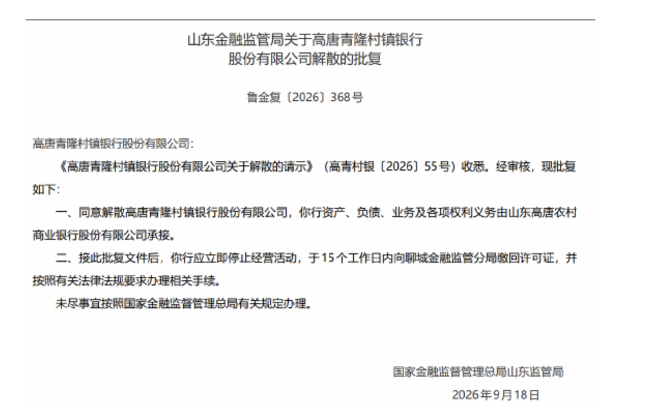 e2be3ed325cdb28edec6329eb990bd95 - 财经资讯 财富管理 投资理财 商业洞察 财富资讯网