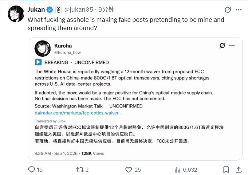 快讯图片