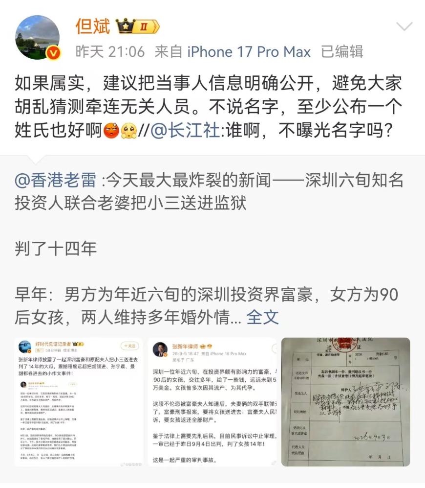 快讯图片