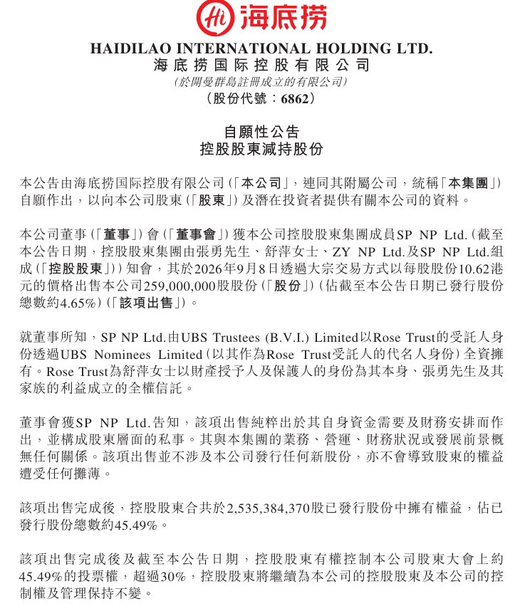 快讯图片
