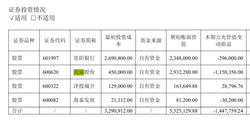 cms_20260911205411145 - 财经资讯 财富管理 投资理财 商业洞察 财富资讯网