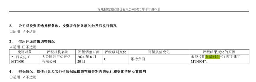 cms_20260911205411670 - 财经资讯 财富管理 投资理财 商业洞察 财富资讯网