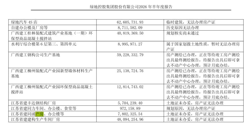 cms_20260911205412272 - 财经资讯 财富管理 投资理财 商业洞察 财富资讯网