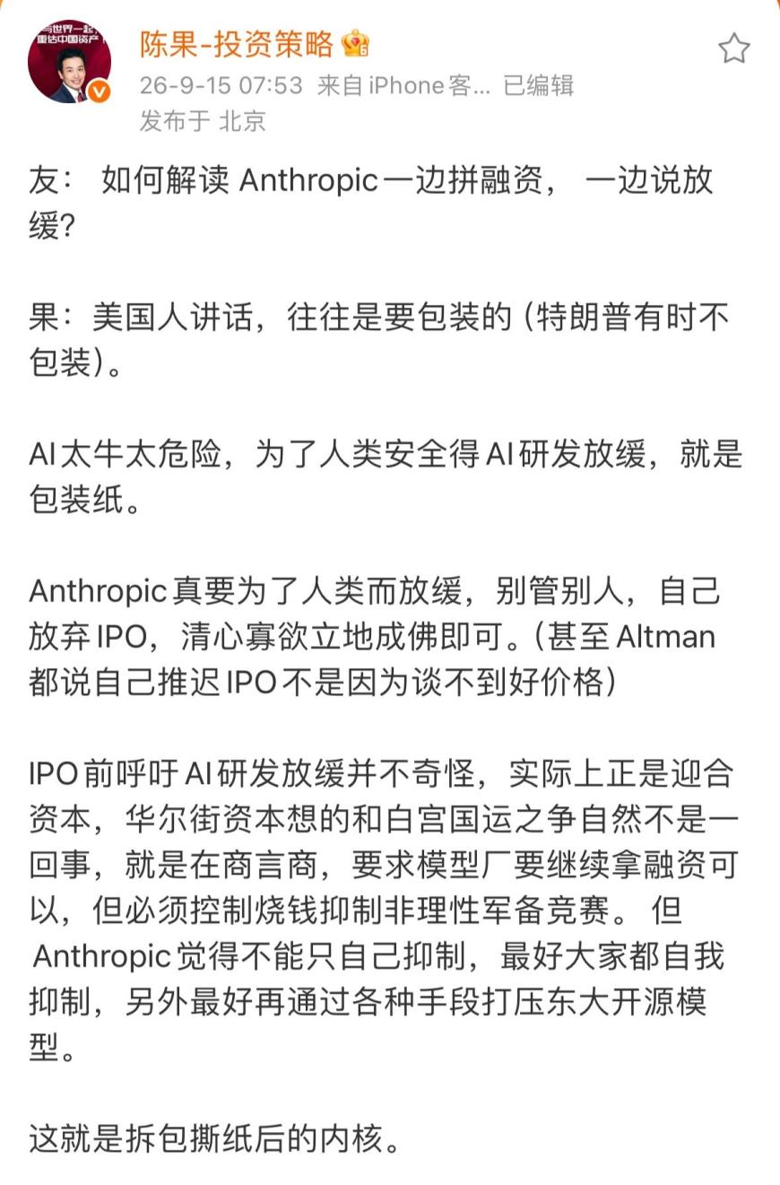 cms_20260915092237281 - 财经资讯 财富管理 投资理财 商业洞察 财富资讯网