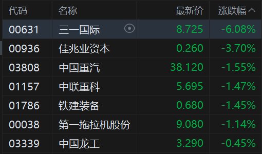 快讯图片