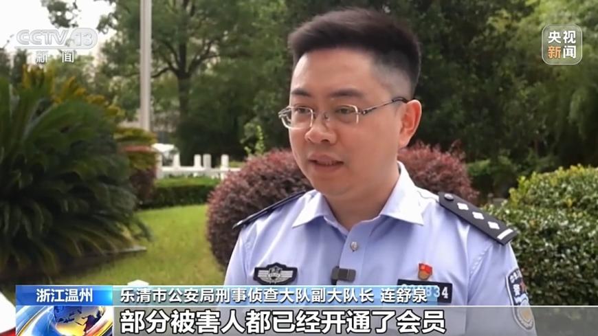央视起底网贷诈骗新套路:利用 AI 批量拨号,两月上千人被骗、涉案流水超千万元