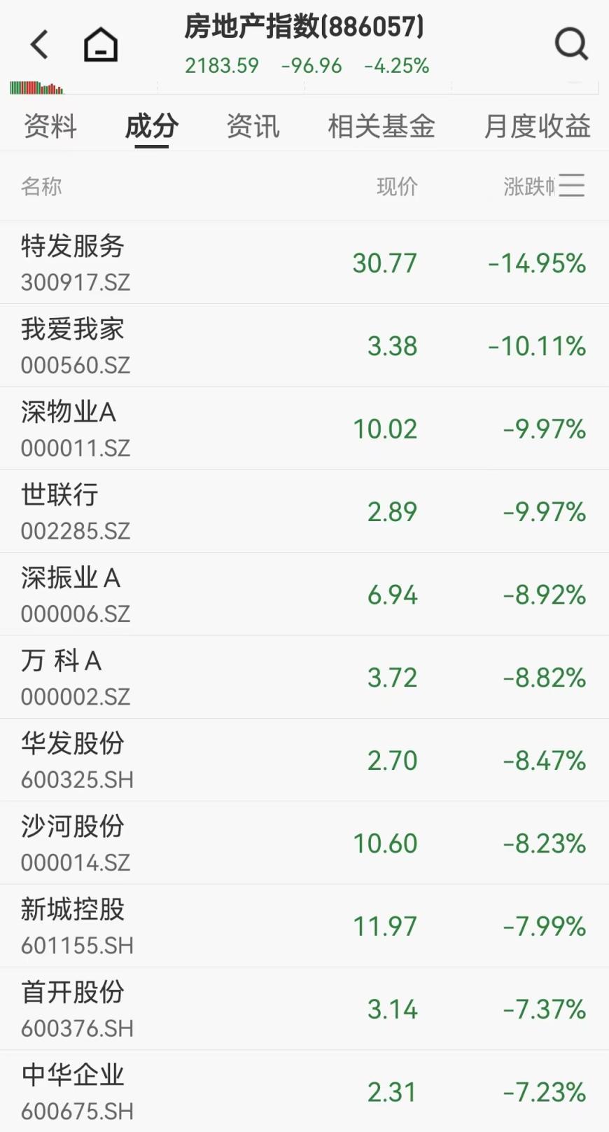 QQ图片20260930104227.png