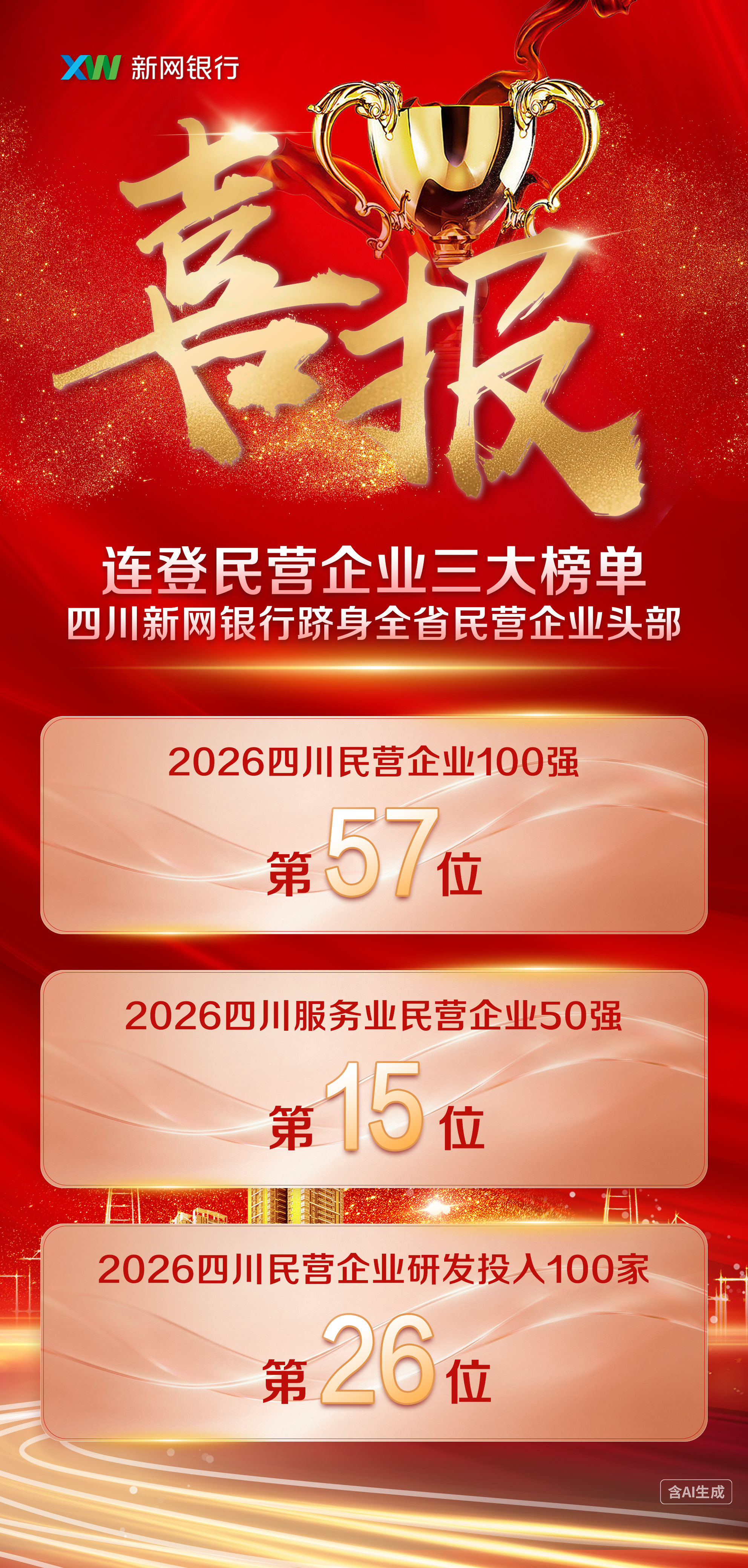 6616c7e5197c92c9faf46f65b51a0f69 - 财经资讯 财富管理 投资理财 商业洞察 财富资讯网