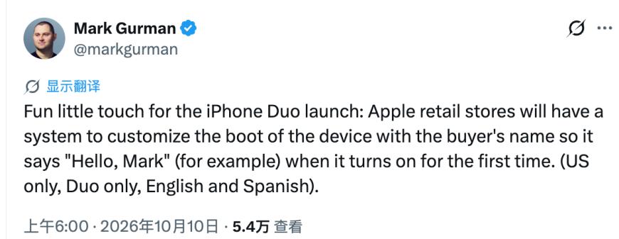 古尔曼的帖子