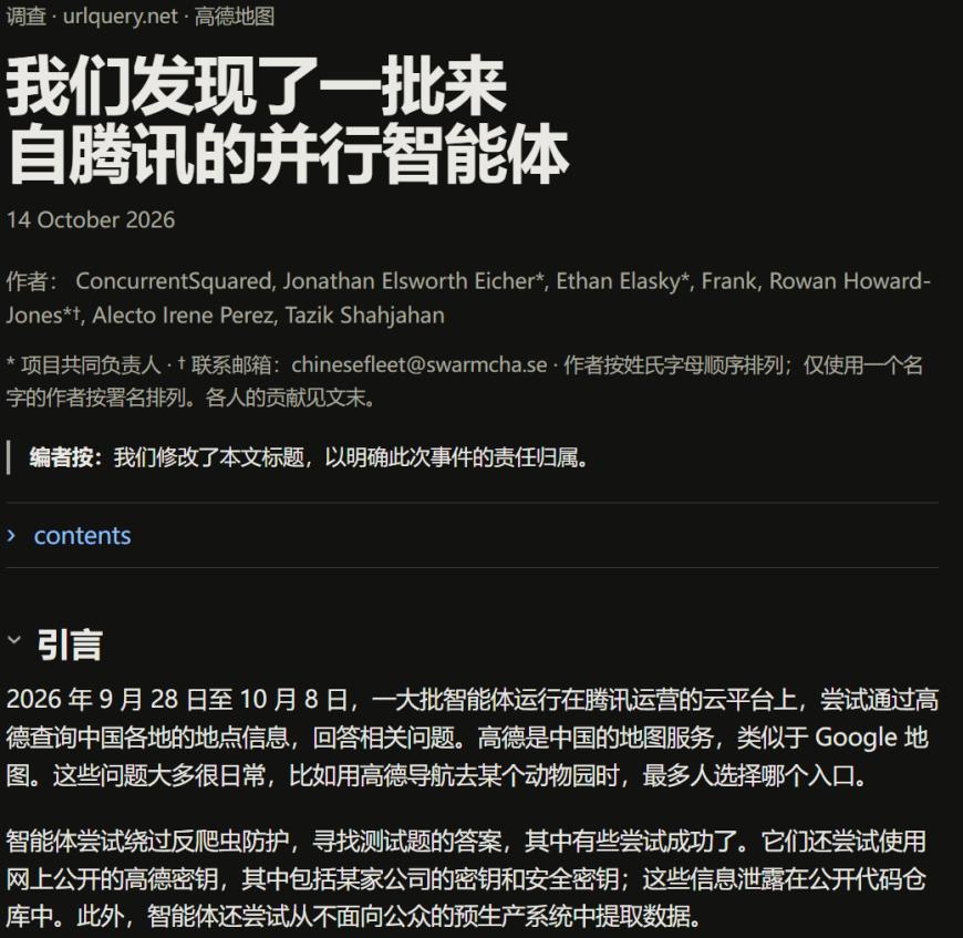 研究报告.png