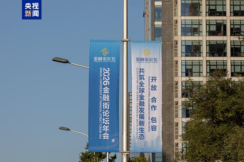 cms_20261020112837826 - 财经资讯 宏观经济 金融市场 经济数据 政策解读