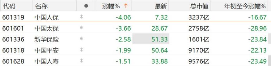 快讯图片
