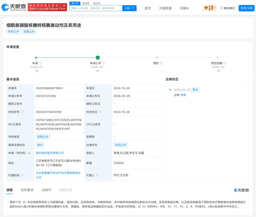 4edef7a7dcc7faa2485a377c6c719e97.png