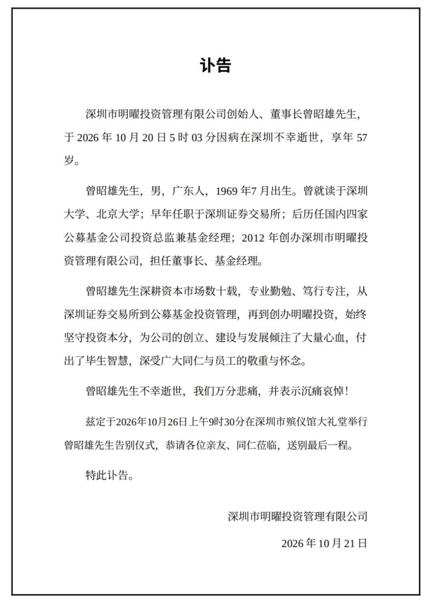 cms_20261021211233321 - 投资理财 资产配置 基金投资 财富增值 理财规划