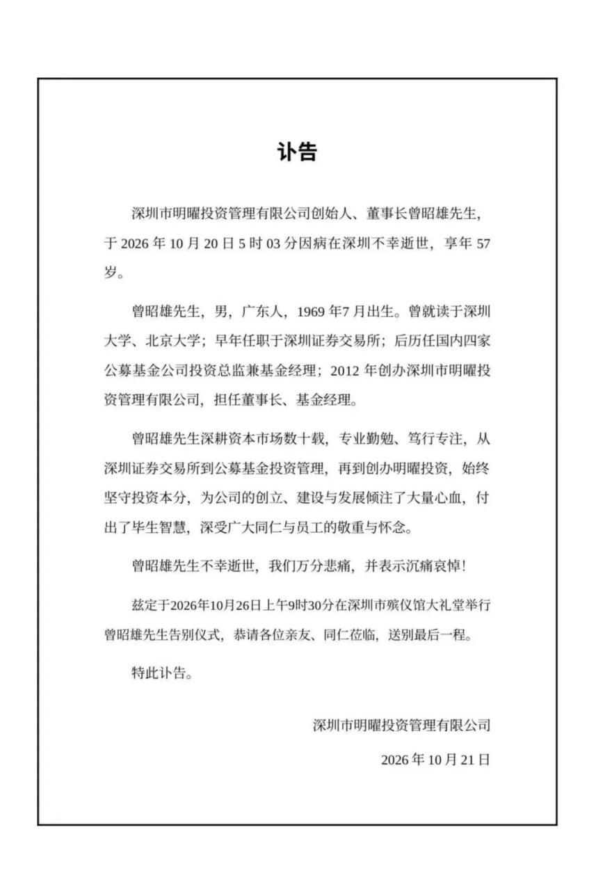 cms_20261021212618174 - 投资理财 资产配置 基金投资 财富增值 理财规划