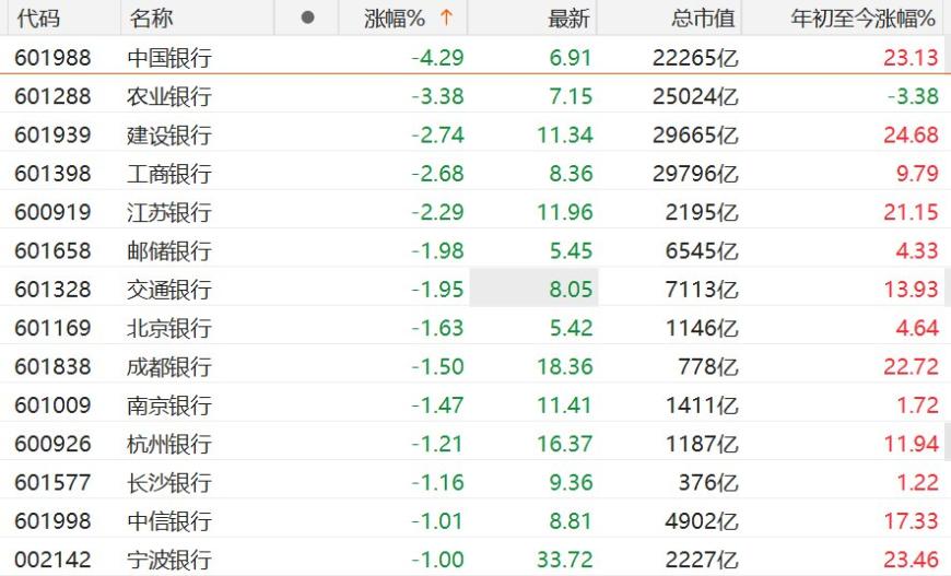 快讯图片