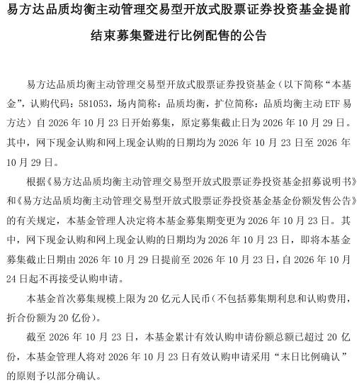 cms_20261024131049347 - 财经资讯 财富管理 投资理财 商业洞察 财富资讯网