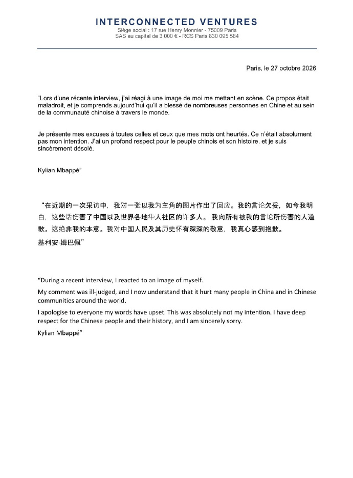 快讯图片
