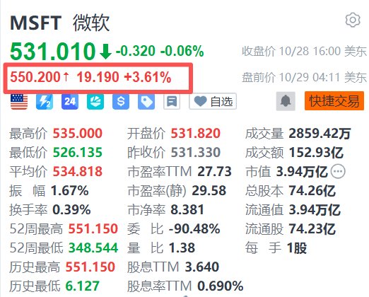 快讯图片