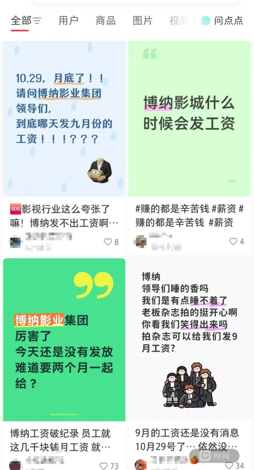 cms_20261029214656808 - 财经资讯 财富管理 投资理财 商业洞察 财富资讯网