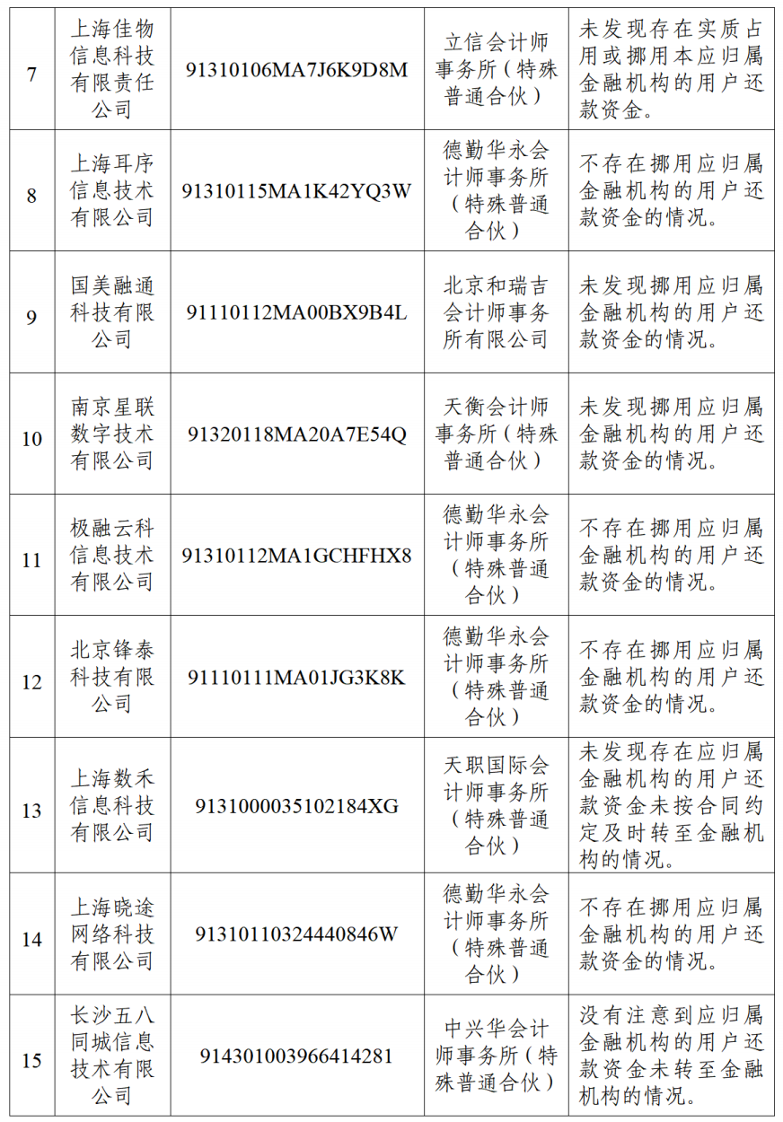 one_20261014181620274 - 财富观察 深度分析 趋势预测 价值洞察 财经评论