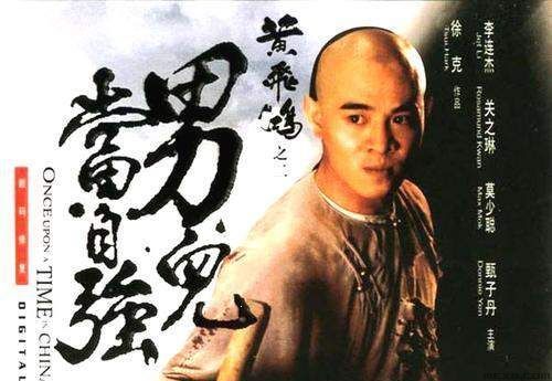 《男儿当自强》