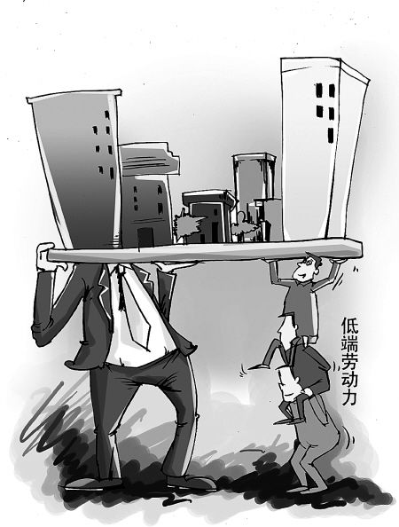 生活成本太高 低端岗位人员被逼出北京