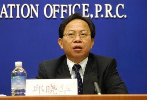 邱晓华接替刘晓初出任紫金矿业副董事长