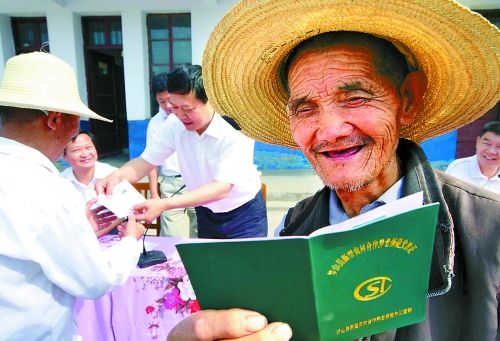 河南城乡居民社保缴费 河南居民养老保险