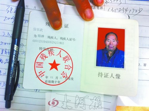 河南老人为50元走百里卖麦秸 被曝患有轻微精神病