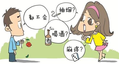 『普通』主題: 相親不抽菸不喝酒不打牌被嫌棄 女方:社交能力差