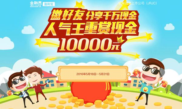 领宝理财(领宝app跑路有人管吗) 领宝理财(领宝app跑路有人管吗)