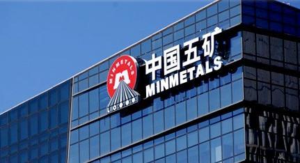 [天眼]上交所审核五矿发展年报 托管经营多处遭问询