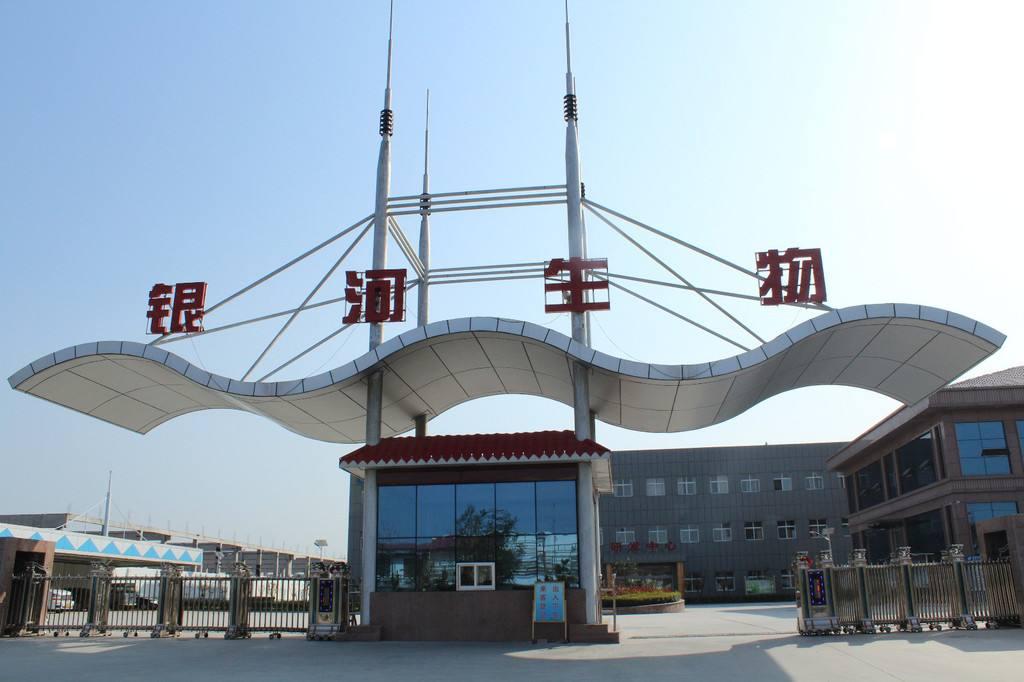 [天眼]银河生物大股东持股冻结 5大信批相关方遭监管