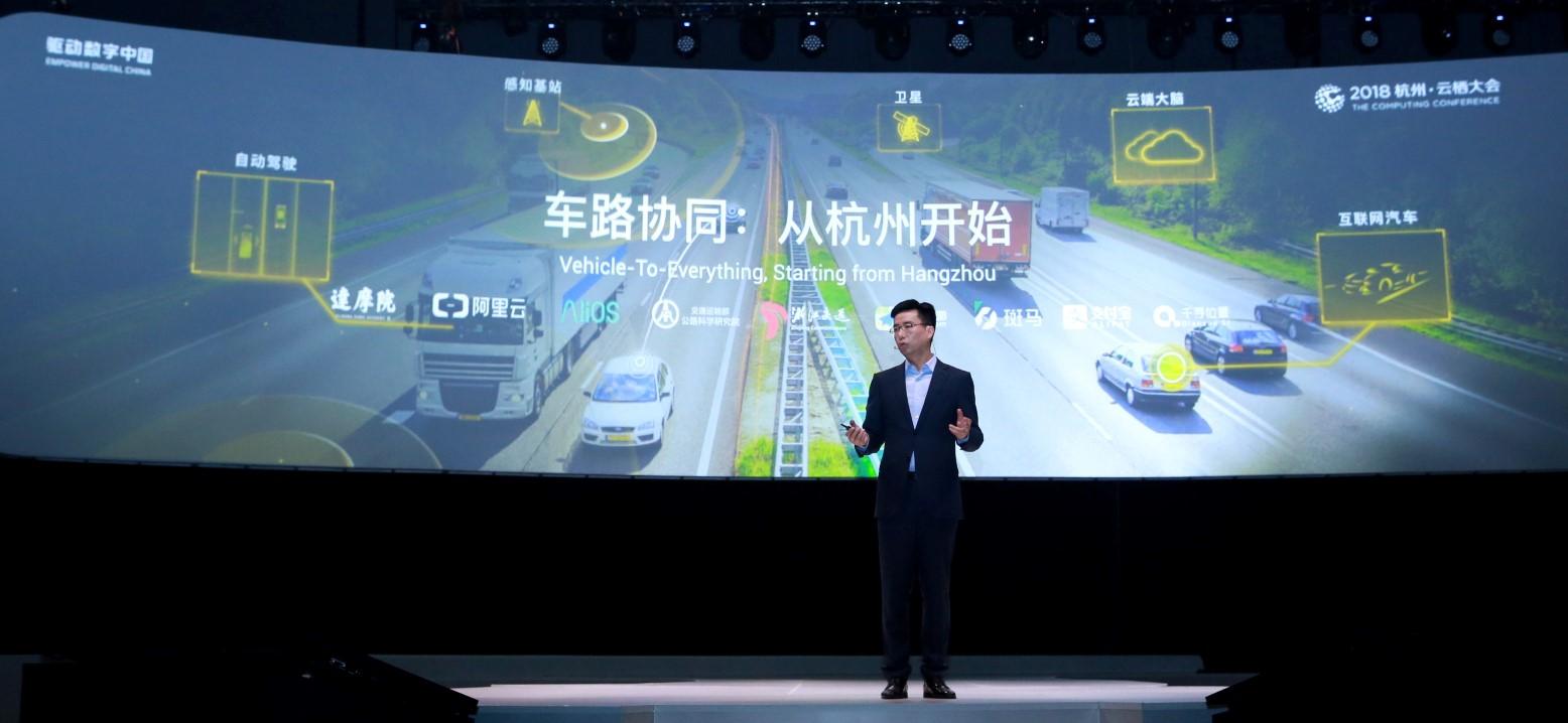 云栖大会